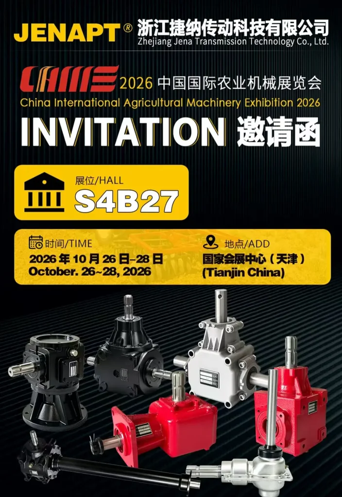JENA Gearbox invitation to CIAME 2026 at Hall S4 Booth B27 in Tianjin, China